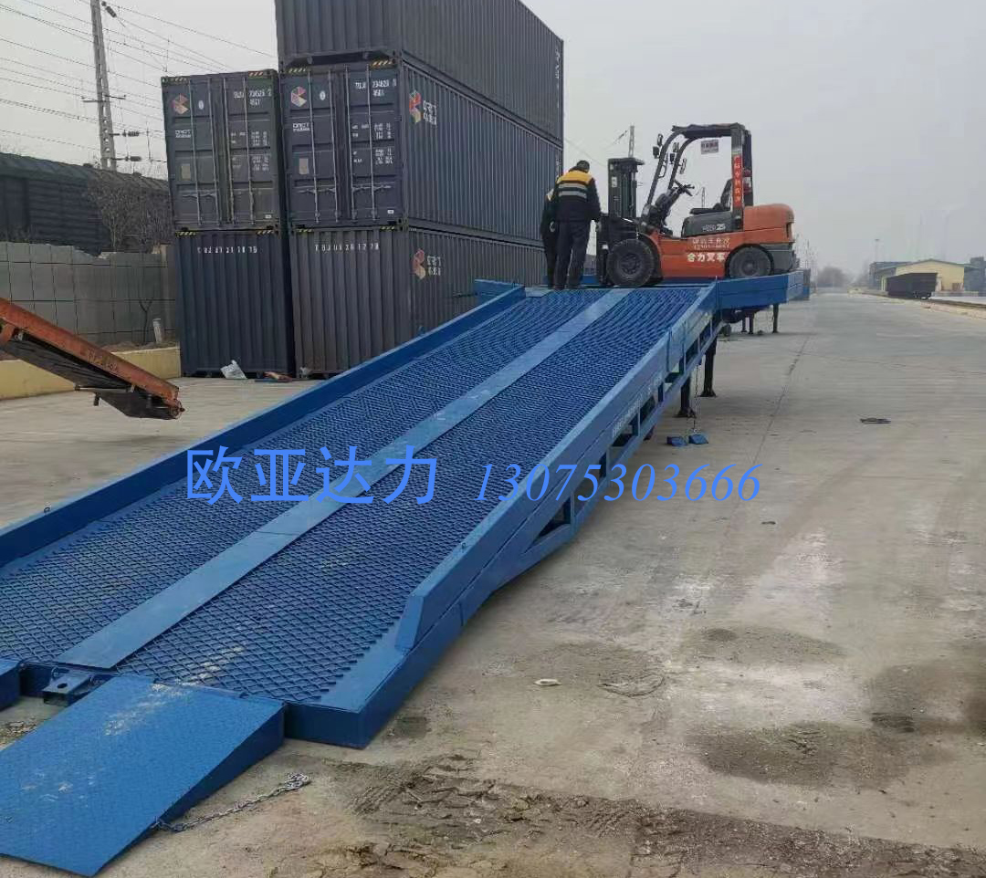 鐵路專(zhuān)用登車(chē)橋